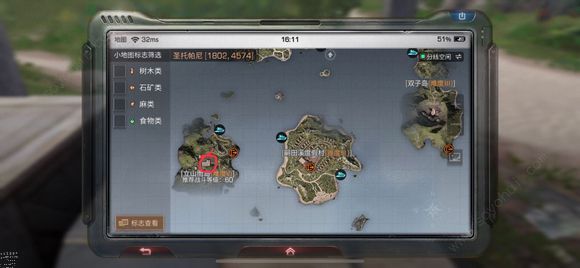 明日之后海岛特殊宝箱一天能开几个 海岛特殊宝箱刷新时间[多图]图片3