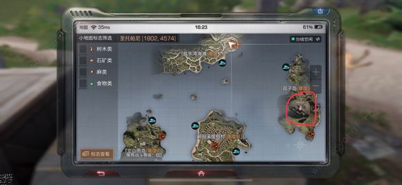 明日之后海岛特殊宝箱一天能开几个 海岛特殊宝箱刷新时间[多图]图片5