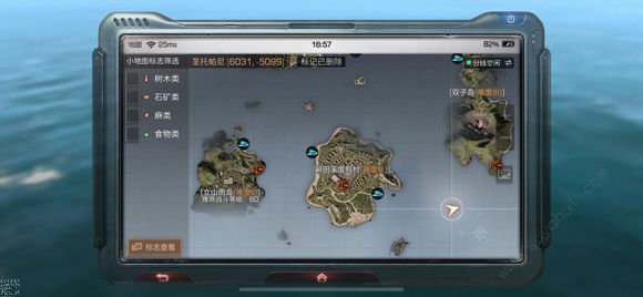 明日之后海岛特殊宝箱一天能开几个 海岛特殊宝箱刷新时间[多图]图片7