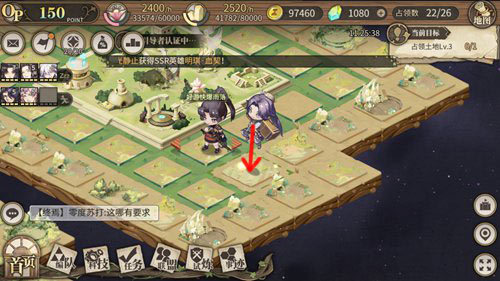 时之歌三级地打法攻略 时之歌三级地怎么打