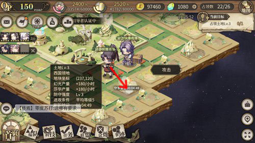 时之歌