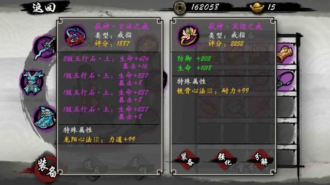 九黎新手实战技巧玩法攻略