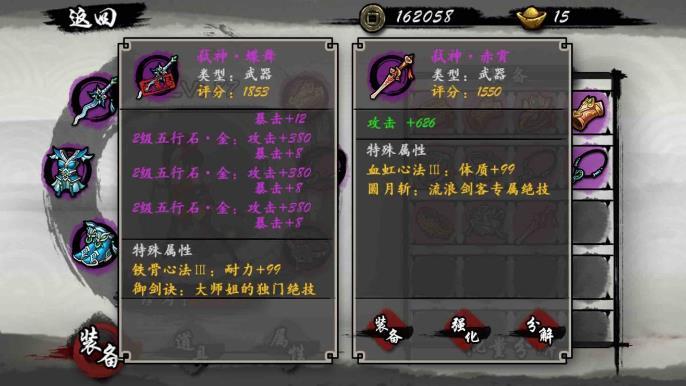 九黎新手实战技巧玩法攻略