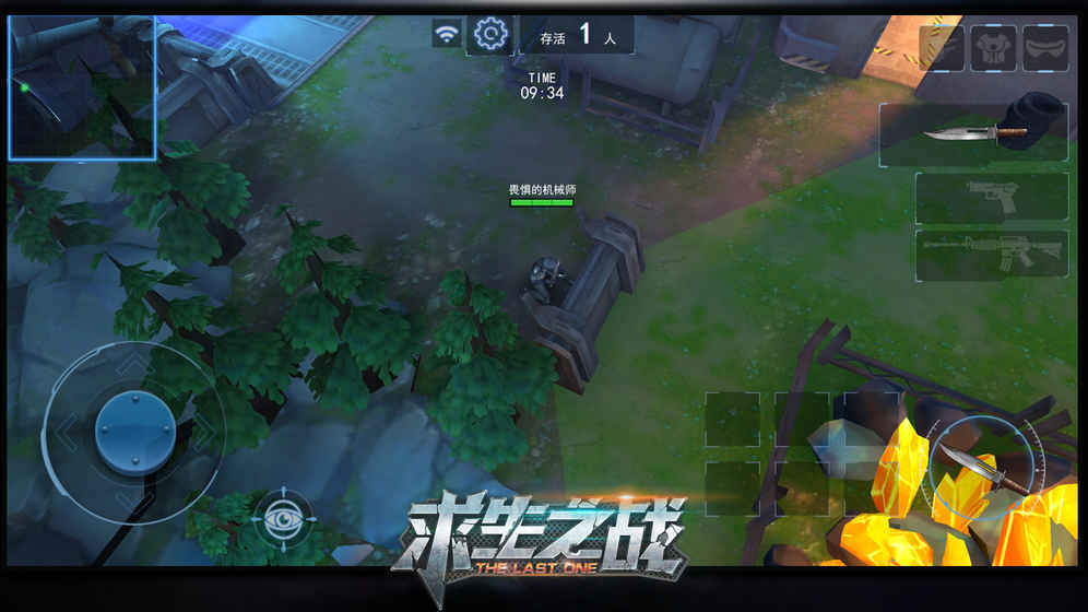 求生之战道具搭配技巧攻略