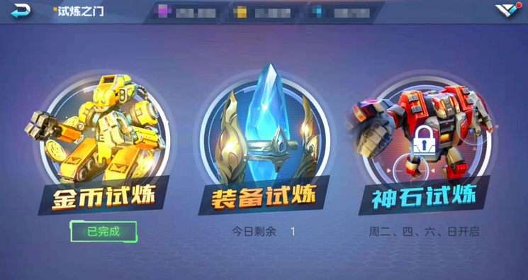 魂武者试炼之门副本攻略【打法技巧】