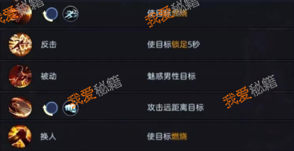 魂武者手游不知火舞技能详解及连招出招分享