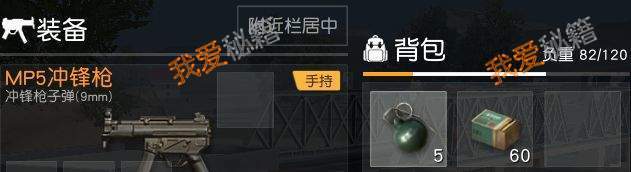荒野行动协同作战玩法天赋属性解析