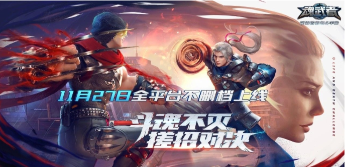 魂武者小乔技能解析及玩法技巧分享