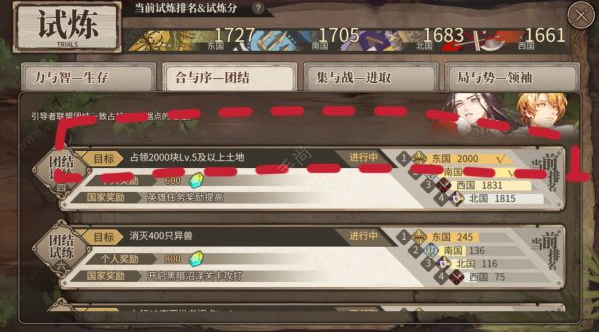 时之歌手游异兽来袭怎么打 异兽来袭打法详解