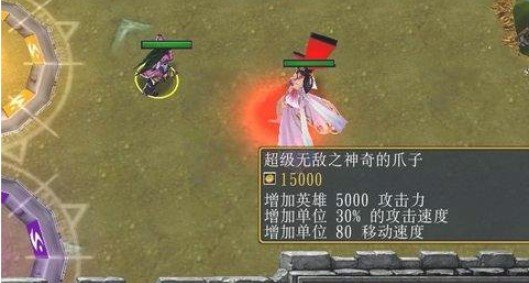 魔兽争霸3永狱专属套装外观及获取教程