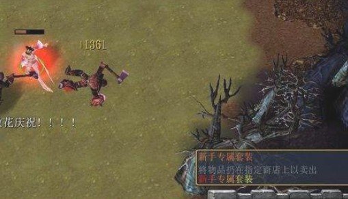 魔兽争霸3永狱专属套装外观及获取教程