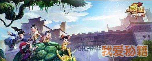 寻仙手游开荒模式玩法及注意事项详解