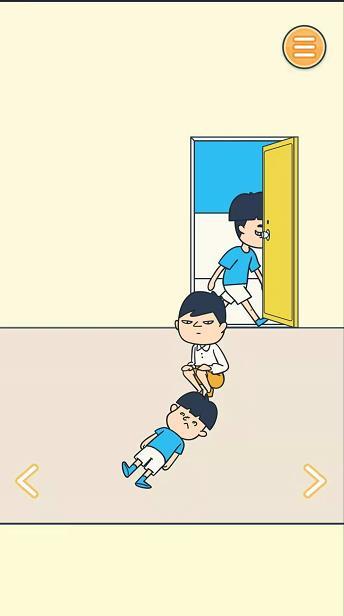 田中来接我了第14关图文通关步骤分享