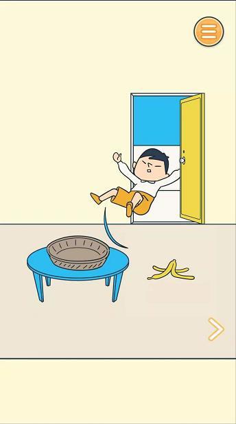 田中来接我了第4关正确操作攻略