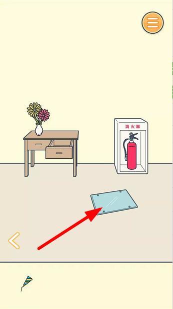 田中来接我了第5关道具使用攻略