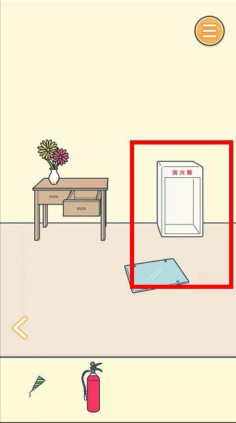 田中来接我了第5关道具使用攻略