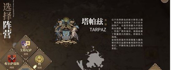 时之歌终焉攻略_时之歌终焉怎么玩