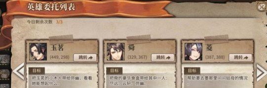 时之歌终焉攻略_时之歌终焉怎么玩