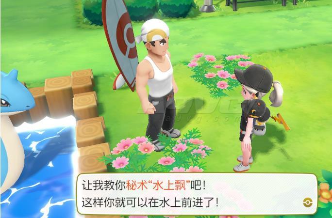 精灵宝可梦let's go秘术学习地点坐标位置分享