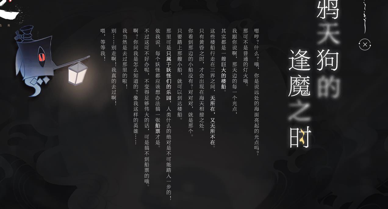 代号SSR手游怎么预约？首测预约教程介绍