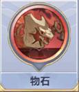 圣斗士星矢狮子座艾欧里亚怎么搭配小宇宙?