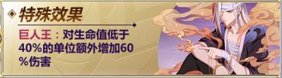 圣斗士星矢狮子座艾欧里亚怎么搭配小宇宙?