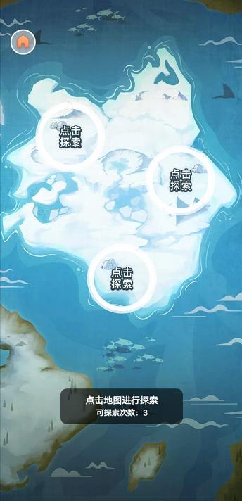 淘宝野生小伙伴探索怎么玩？怎么获得探索次数？