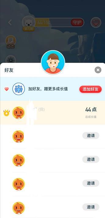 淘宝野生小伙伴探索怎么玩？怎么获得探索次数？