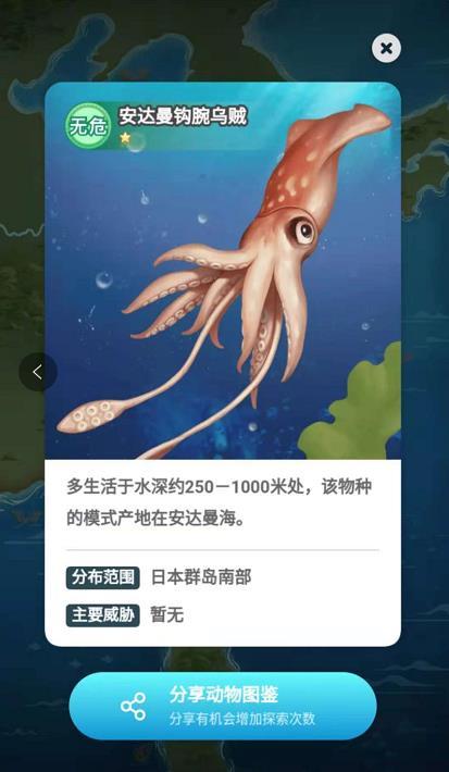 淘宝野生小伙伴全部动物图鉴介绍分享
