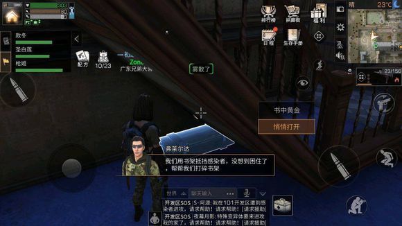 明日之后密斯卡大学7个宝箱位置 密斯卡大学探索宝箱大全