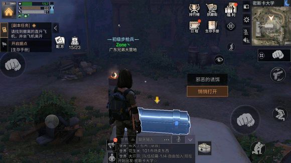 明日之后密斯卡大学7个宝箱位置 密斯卡大学探索宝箱大全