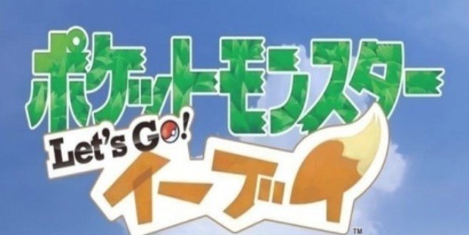 精灵宝可梦LetsGo皮卡丘伊布隐藏道具在哪里 怎么找 