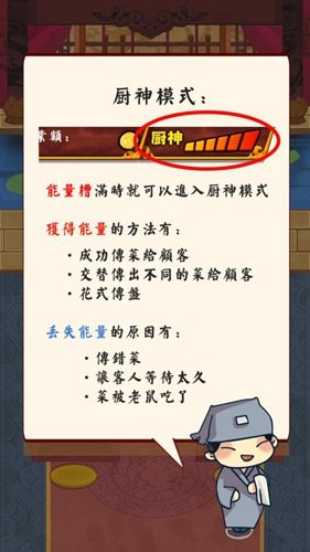 大中华食堂