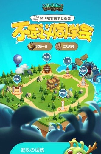 不思议迷宫武汉试炼答案大全