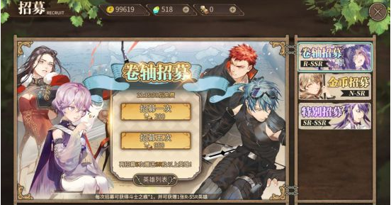时之歌手游斗士之痕怎么获取 斗士之痕获取攻略