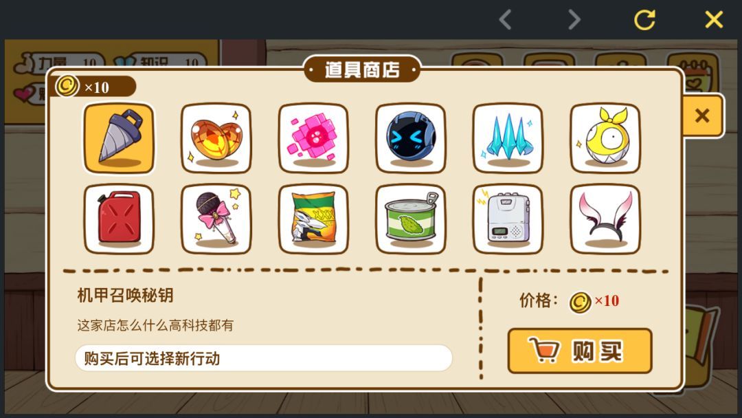 崩坏3Qí亚娜养成计划怎么玩_Qí亚娜养成计划攻略