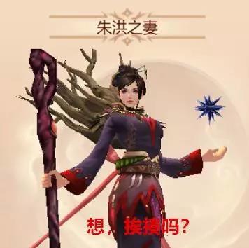 蜀门手游朱洪之妻刷新时间|地点|技能|成就奖励介绍