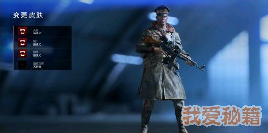 战地5侦察兵怎么打_侦察兵怎么连狙打法攻略