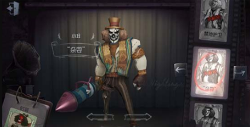 第五人格小丑杂耍皮肤如何获得