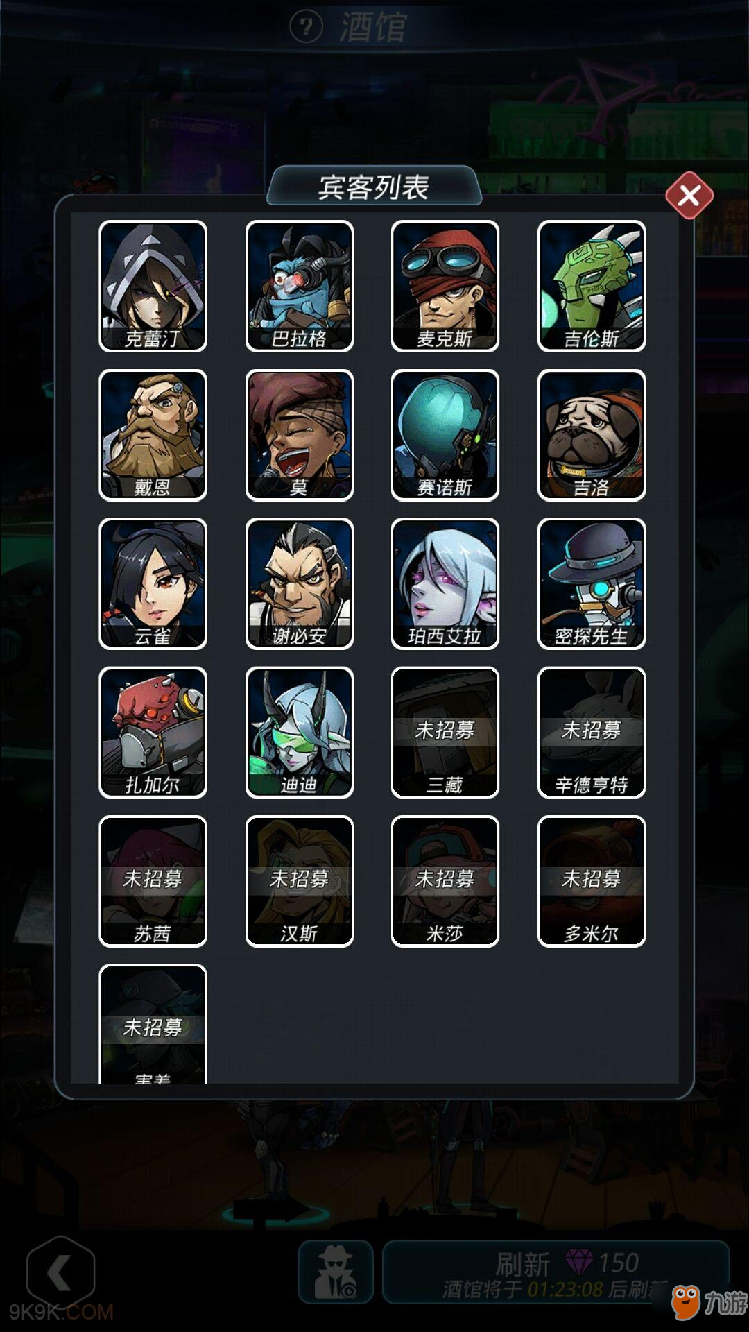 跨越星弧星环杯攻略＿11层打法技巧分享
