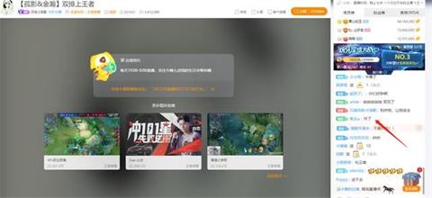王者荣耀孤影生日会和金瀚双排 服务器直接崩溃