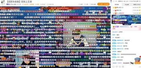 王者荣耀孤影生日会和金瀚双排 服务器直接崩溃