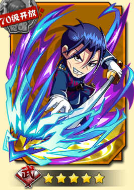 武龙争道斋藤一有哪些获取方式