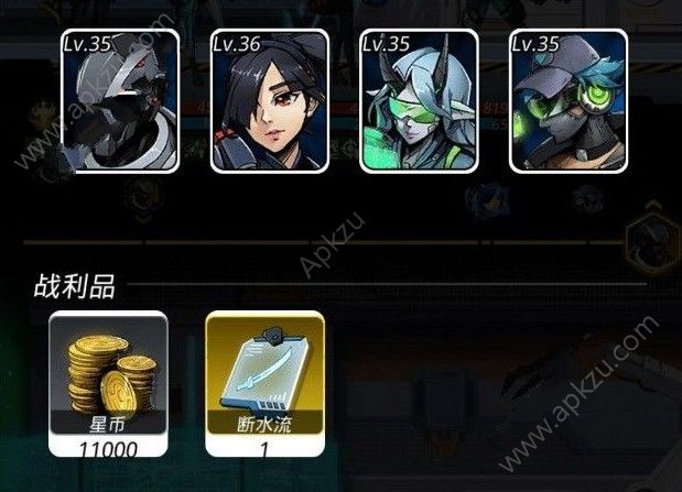 跨越星弧星环杯11层怎么打 星环杯11层攻略[多图]图片1