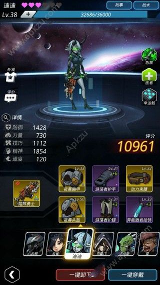 跨越星弧星环杯11层怎么打 星环杯11层攻略[多图]图片2