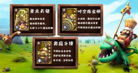 精灵契约圣光降临宝石/魔灵搭配攻略[多图]图片1