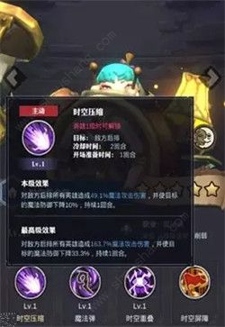 精灵契约圣光降临宝石/魔灵搭配攻略[多图]图片3
