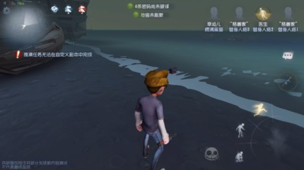 第五人格捡垃圾红绿黄紫宝石buff效果介绍