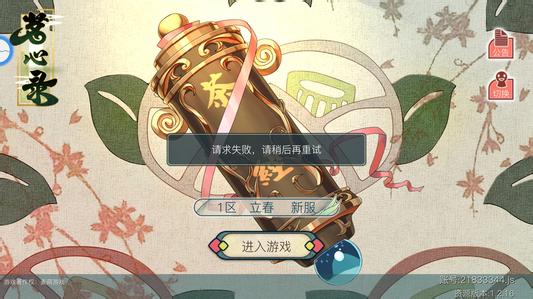 茗心录茶灵好感度怎么提升