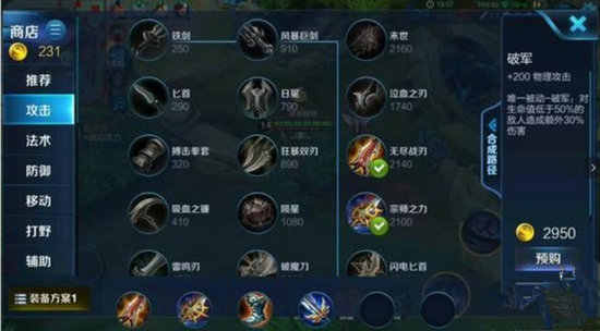 王者荣耀司马懿怎么出装 AD AP伤害都很爆炸